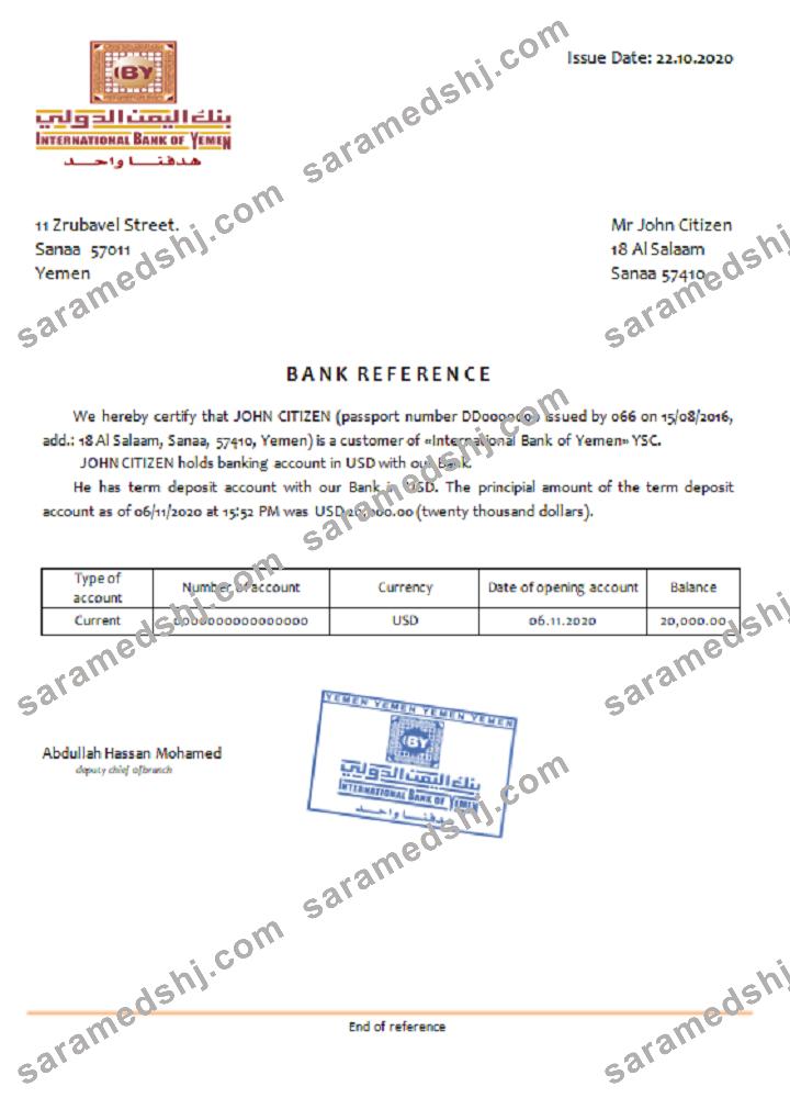 Yemen international bank_reference
